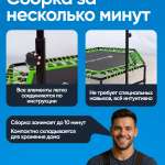 Батут "PERFETTO SPORT FITNESS" 48" диаметр 125 см зелёный PS-547-G